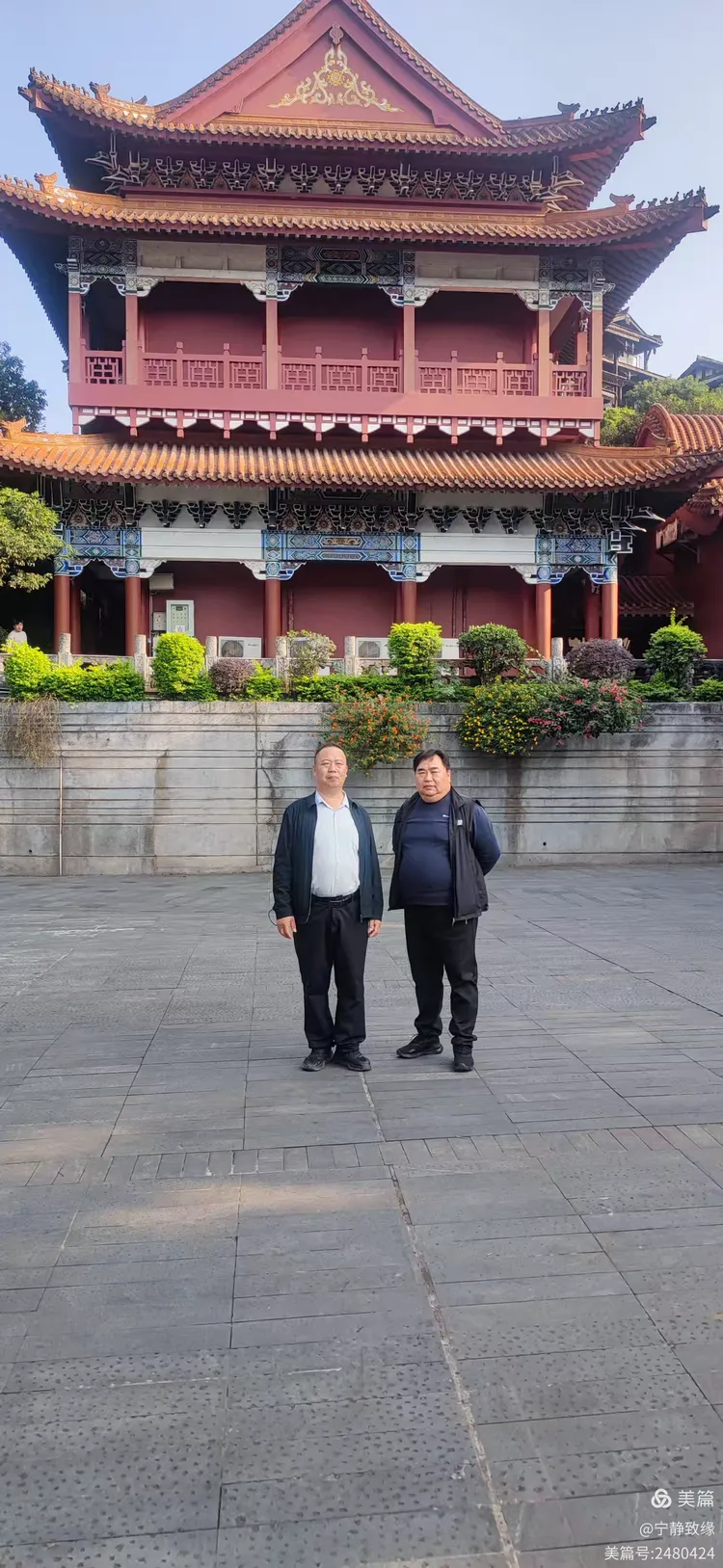 宁静致缘的美篇